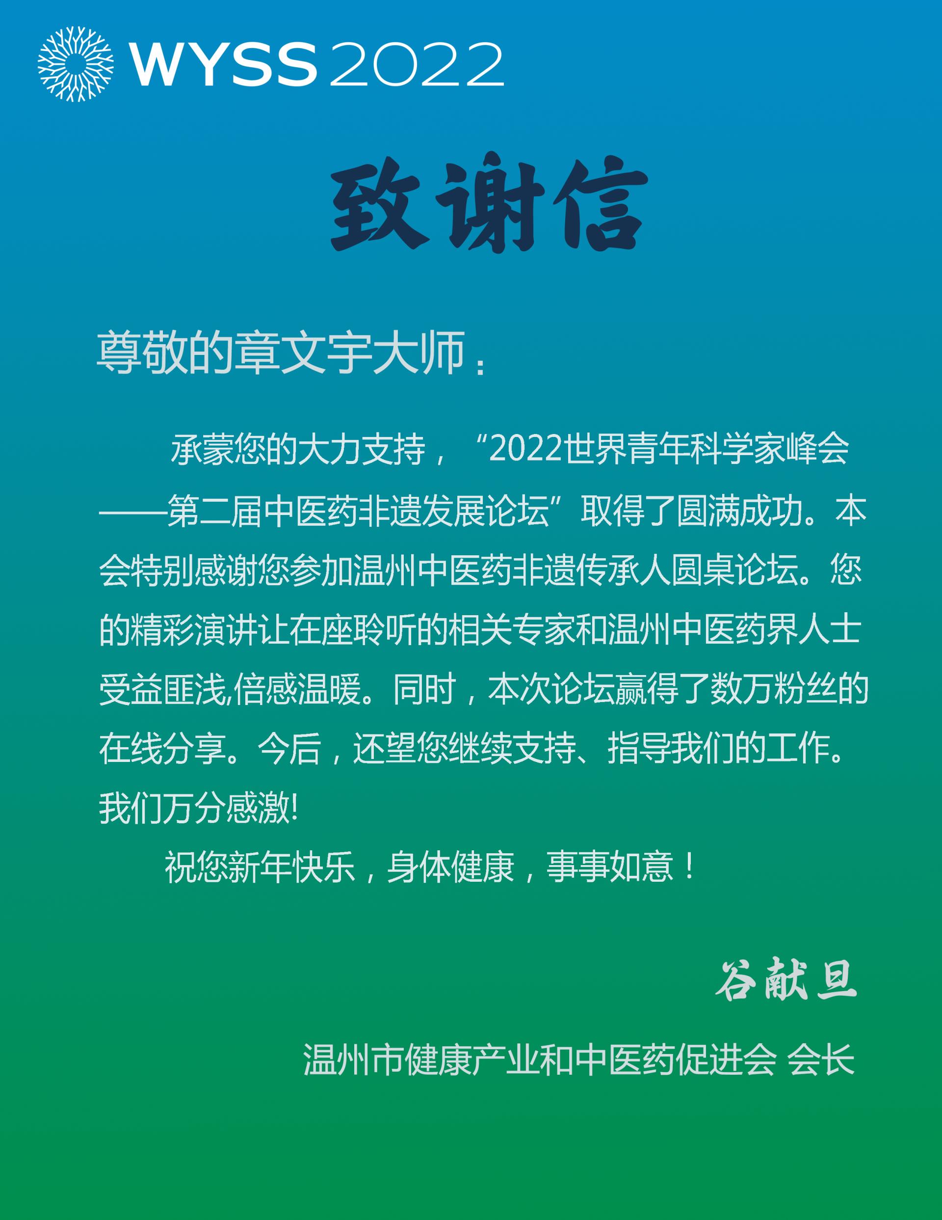 微信圖片_20230117141408.jpg