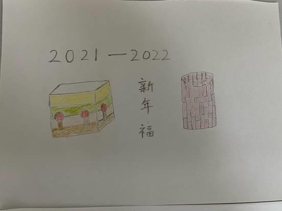 微信圖片_20220208085510