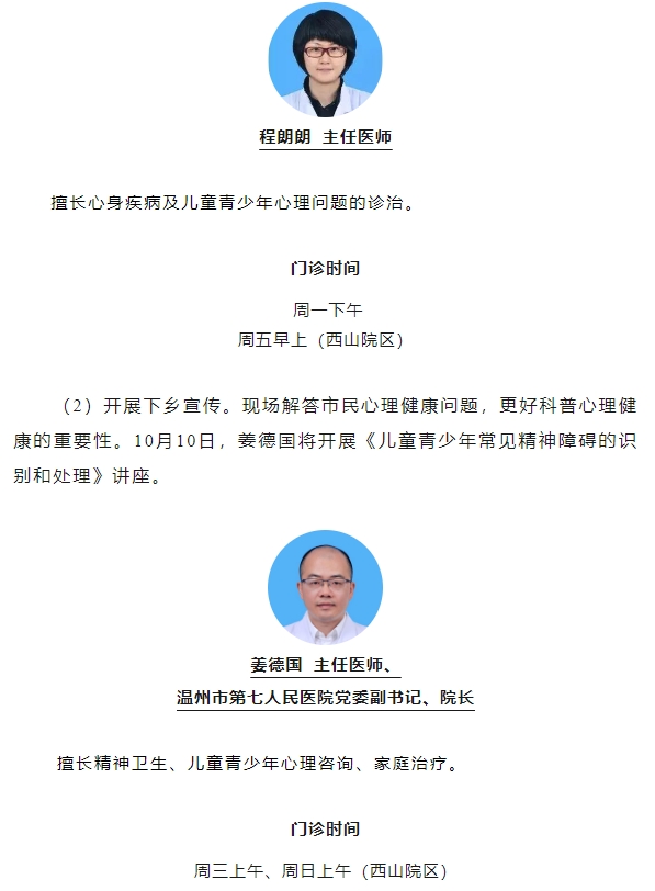 微信截圖_20231018161600.png