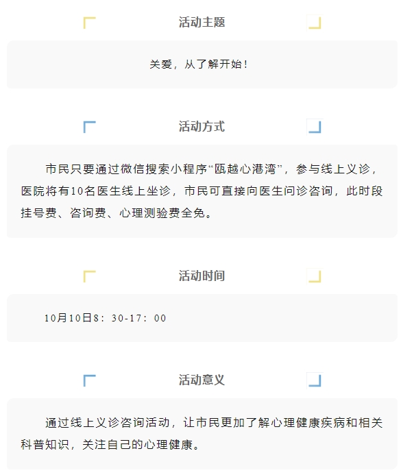 微信截圖_20231018161847.png